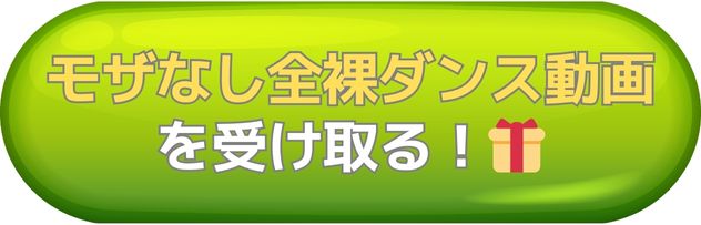 ボタン